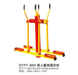 GYTY-I004双人联动漫步机